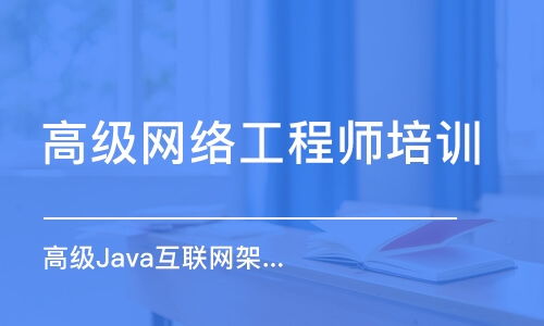 長(zhǎng)沙計(jì)算機(jī)技術(shù)培訓(xùn)全攻略 選對(duì)機(jī)構(gòu)，成就未來(lái)