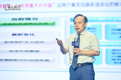 攜手共進，筑夢同行 2020武漢企業(yè)服務峰會暨中小企業(yè)服務月啟動儀式成功舉辦